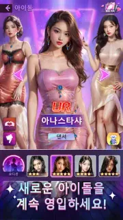 스크린샷