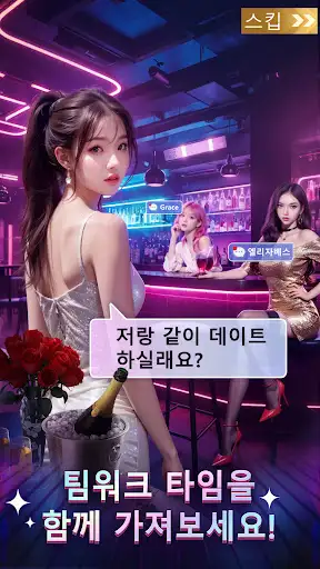 스크린샷