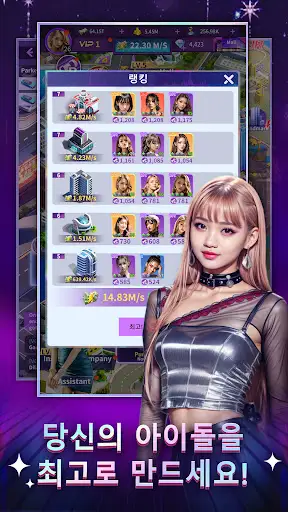 스크린샷