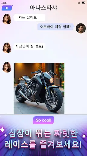 스크린샷
