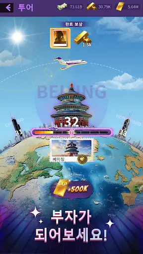 스크린샷