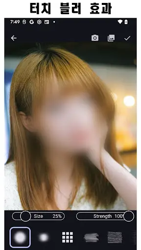 스크린샷