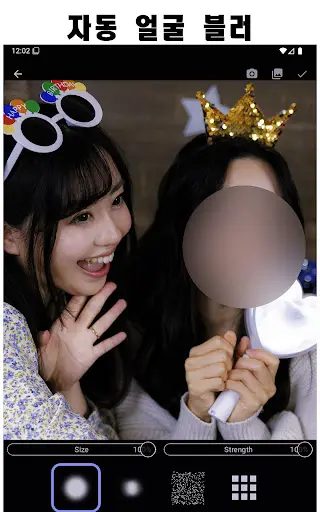 스크린샷