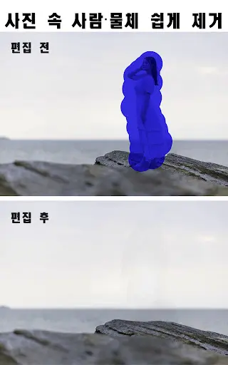 스크린샷