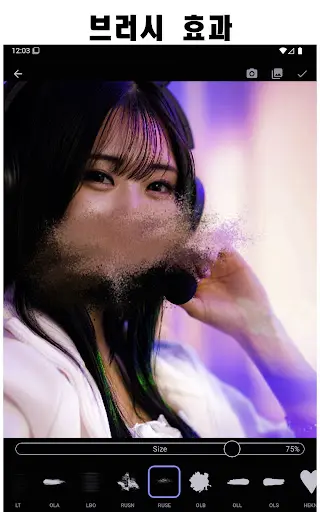 스크린샷