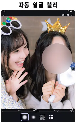스크린샷