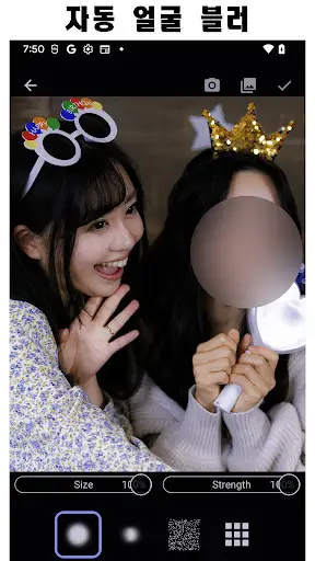 스크린샷