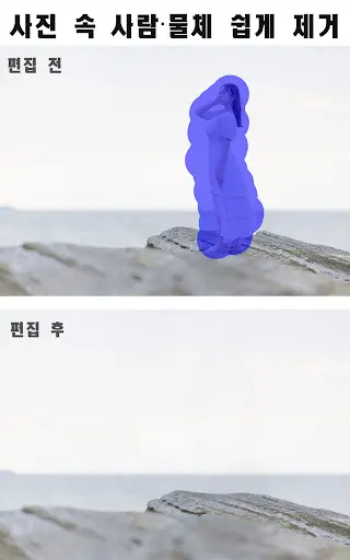 스크린샷