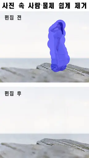 스크린샷