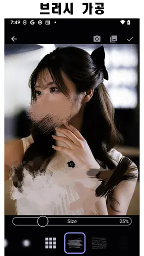 스크린샷