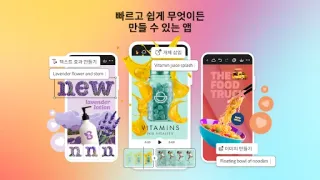 스크린샷