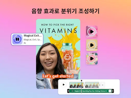 스크린샷