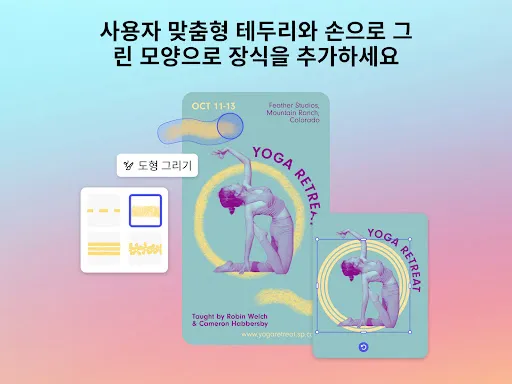 스크린샷