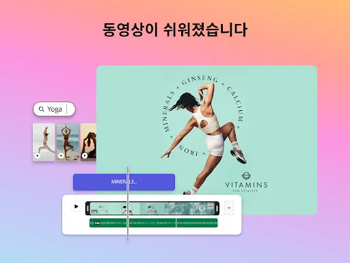 스크린샷