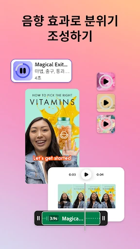 스크린샷