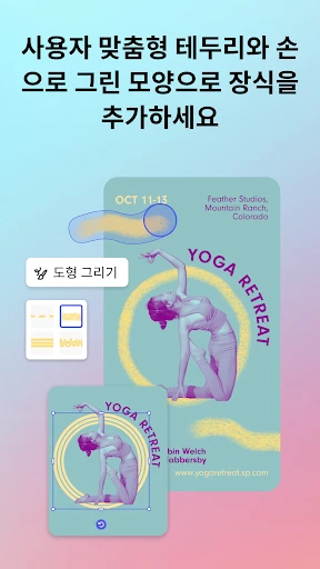스크린샷