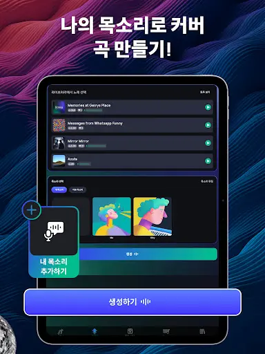 스크린샷