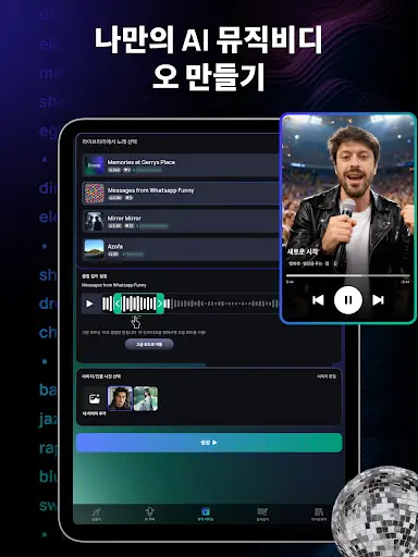 스크린샷