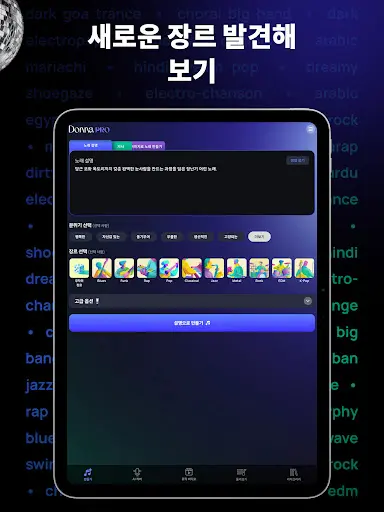 스크린샷