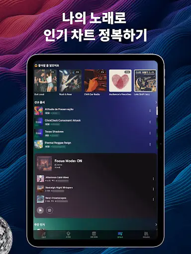 스크린샷