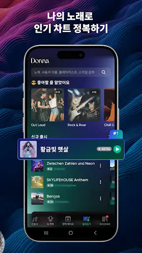 스크린샷