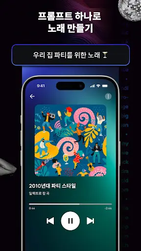 스크린샷