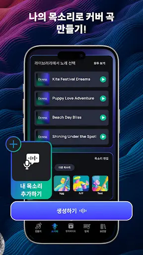 스크린샷