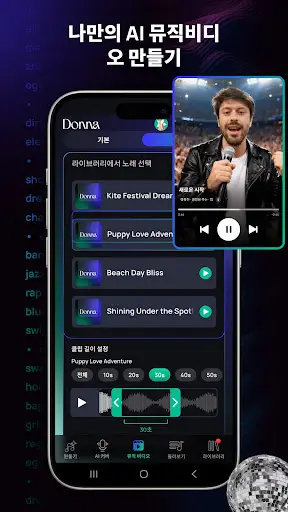 스크린샷