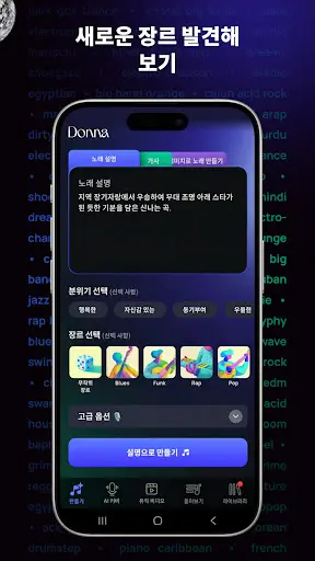 스크린샷