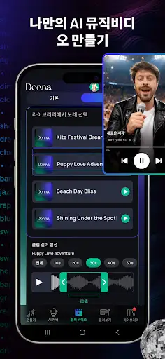 스크린샷
