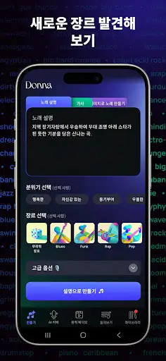 스크린샷