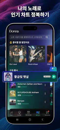스크린샷