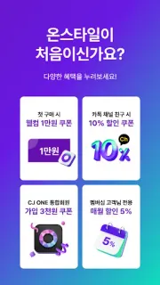 스크린샷