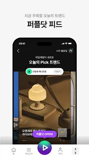 스크린샷