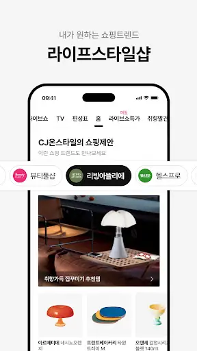 스크린샷