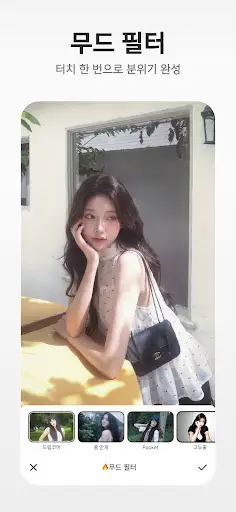 스크린샷