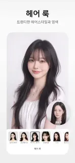 스크린샷