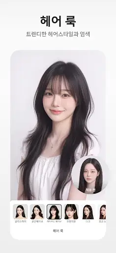 스크린샷