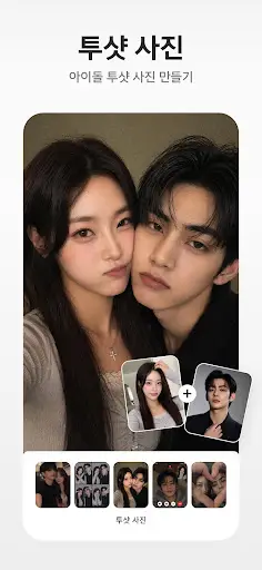 스크린샷