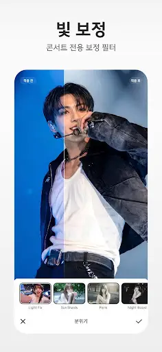 스크린샷