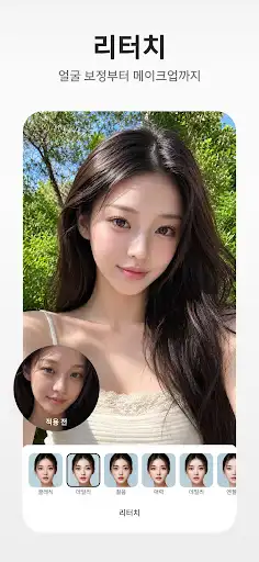 스크린샷