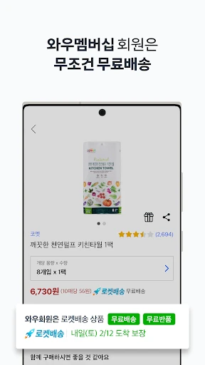 스크린샷