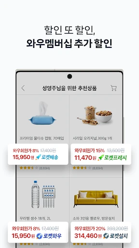 스크린샷