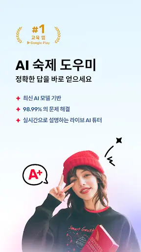 스크린샷