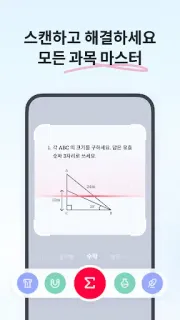 스크린샷