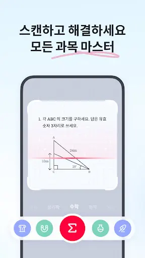 스크린샷