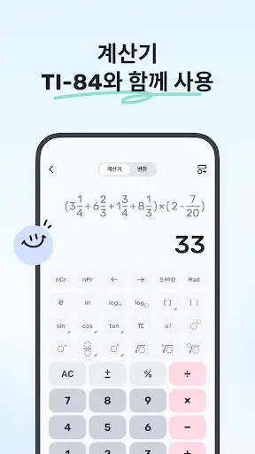 스크린샷