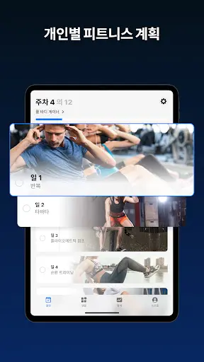 스크린샷