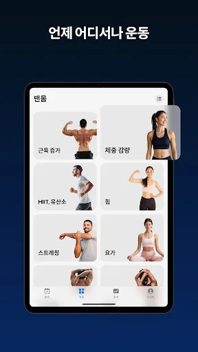 스크린샷