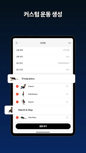 스크린샷